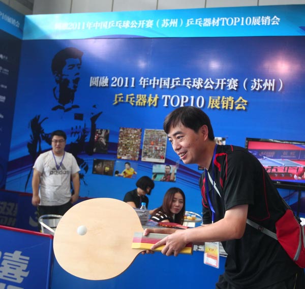 而是开辟了 而是开辟了